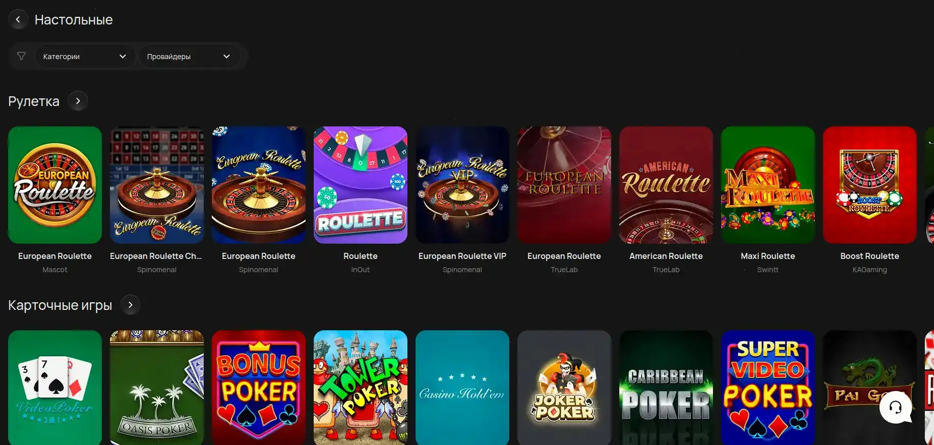 живые дилеры Ггбет казино, игры с реальными крупье